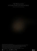 剑侠情仇中的经典角色及其故事背景解析